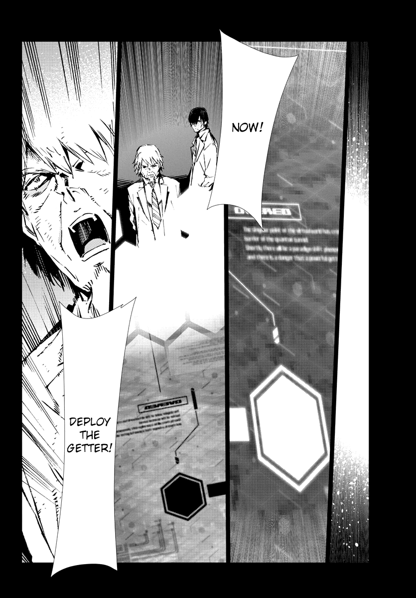 Getter Robot Devolution - Uchuu Saigo no 3-bunkan Chapter 27 page 19 - Chapter 27: The End of the World, the Beginning of Evolution