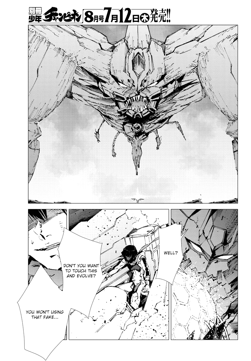 Getter Robot Devolution - Uchuu Saigo no 3-bunkan Chapter 27 page 4 - Chapter 27: The End of the World, the Beginning of Evolution