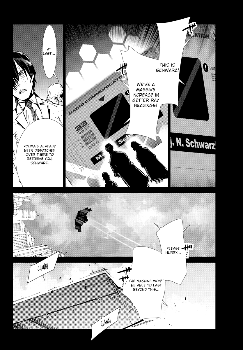 Getter Robot Devolution - Uchuu Saigo no 3-bunkan Chapter 27 page 9 - Chapter 27: The End of the World, the Beginning of Evolution