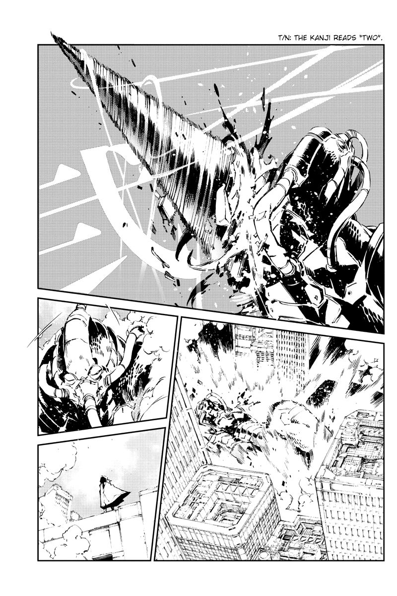 Getter Robot Devolution - Uchuu Saigo no 3-bunkan Chapter 28 page 11 - Chapter 28: Arrival