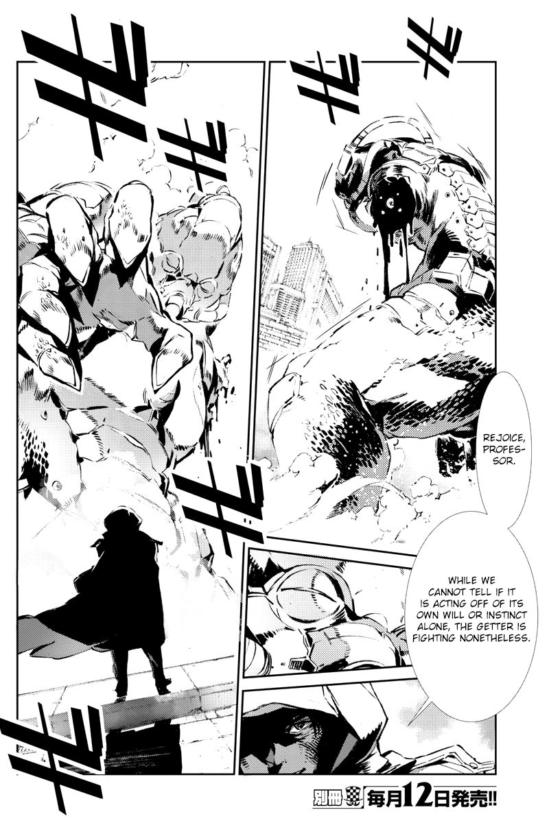 Getter Robot Devolution - Uchuu Saigo no 3-bunkan Chapter 28 page 12 - Chapter 28: Arrival
