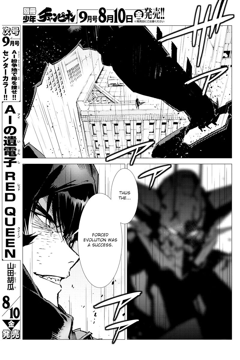 Getter Robot Devolution - Uchuu Saigo no 3-bunkan Chapter 28 page 15 - Chapter 28: Arrival