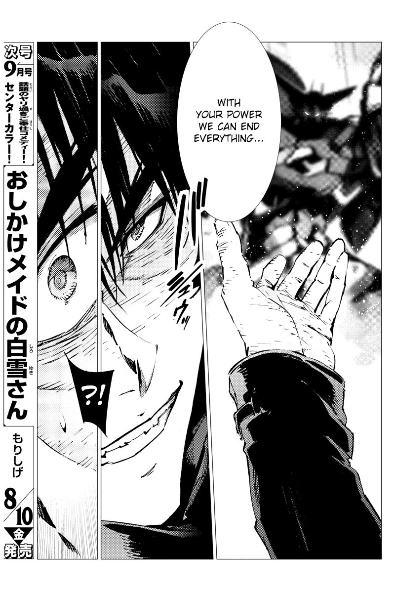 Getter Robot Devolution - Uchuu Saigo no 3-bunkan Chapter 28 page 18 - Chapter 28: Arrival