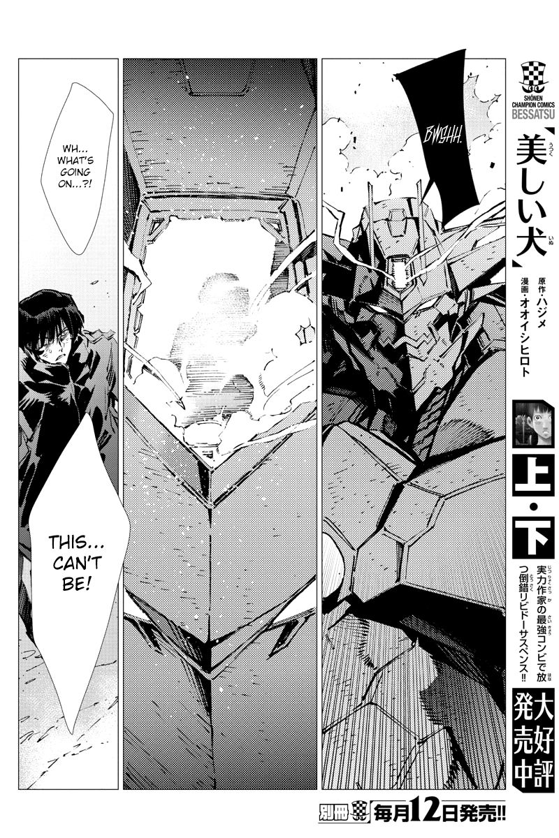 Getter Robot Devolution - Uchuu Saigo no 3-bunkan Chapter 28 page 19 - Chapter 28: Arrival