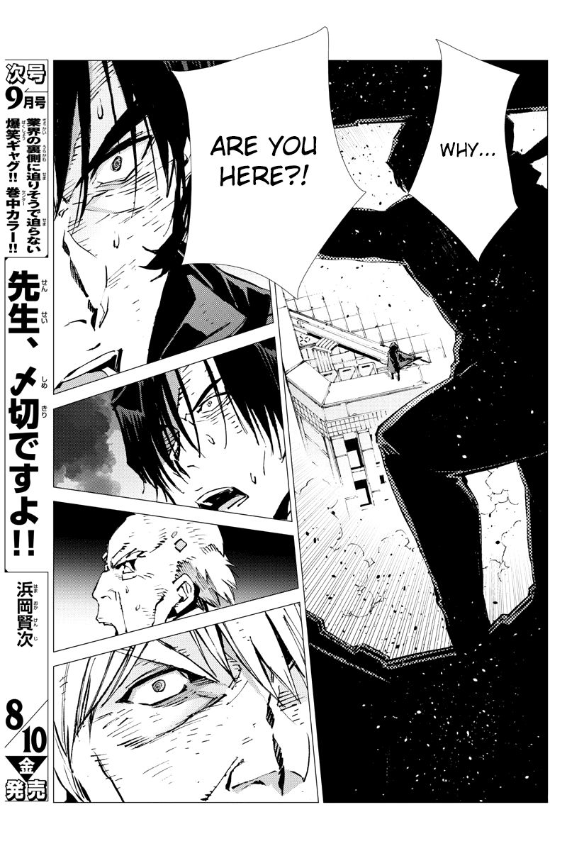 Getter Robot Devolution - Uchuu Saigo no 3-bunkan Chapter 28 page 20 - Chapter 28: Arrival