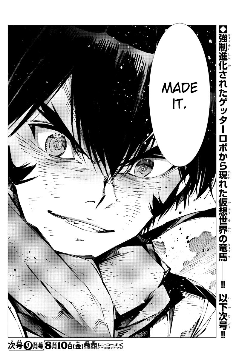 Getter Robot Devolution - Uchuu Saigo no 3-bunkan Chapter 28 page 22 - Chapter 28: Arrival