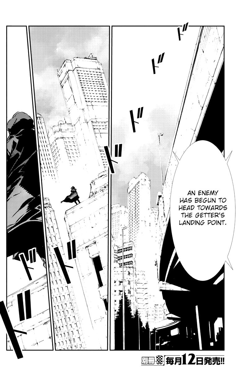 Getter Robot Devolution - Uchuu Saigo no 3-bunkan Chapter 28 page 6 - Chapter 28: Arrival