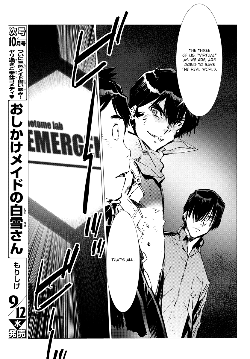 Getter Robot Devolution - Uchuu Saigo no 3-bunkan Chapter 29 page 11 - Chapter 29: The Imminent Past