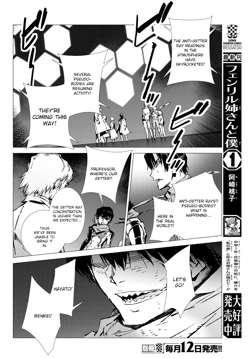 Getter Robot Devolution - Uchuu Saigo no 3-bunkan Chapter 29 page 12 - Chapter 29: The Imminent Past