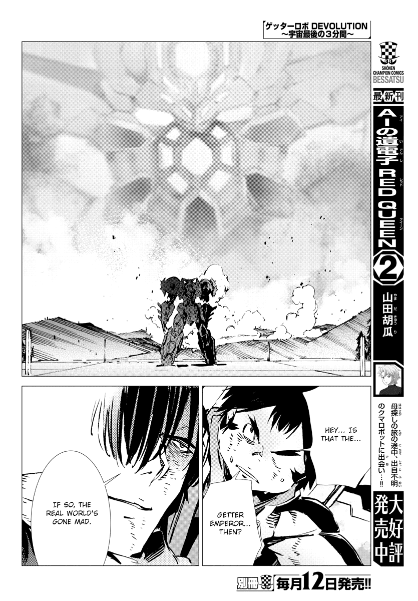 Getter Robot Devolution - Uchuu Saigo no 3-bunkan Chapter 29 page 16 - Chapter 29: The Imminent Past