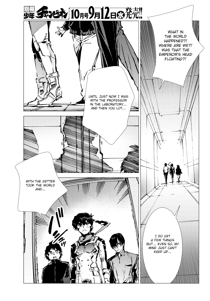 Getter Robot Devolution - Uchuu Saigo no 3-bunkan Chapter 29 page 3 - Chapter 29: The Imminent Past