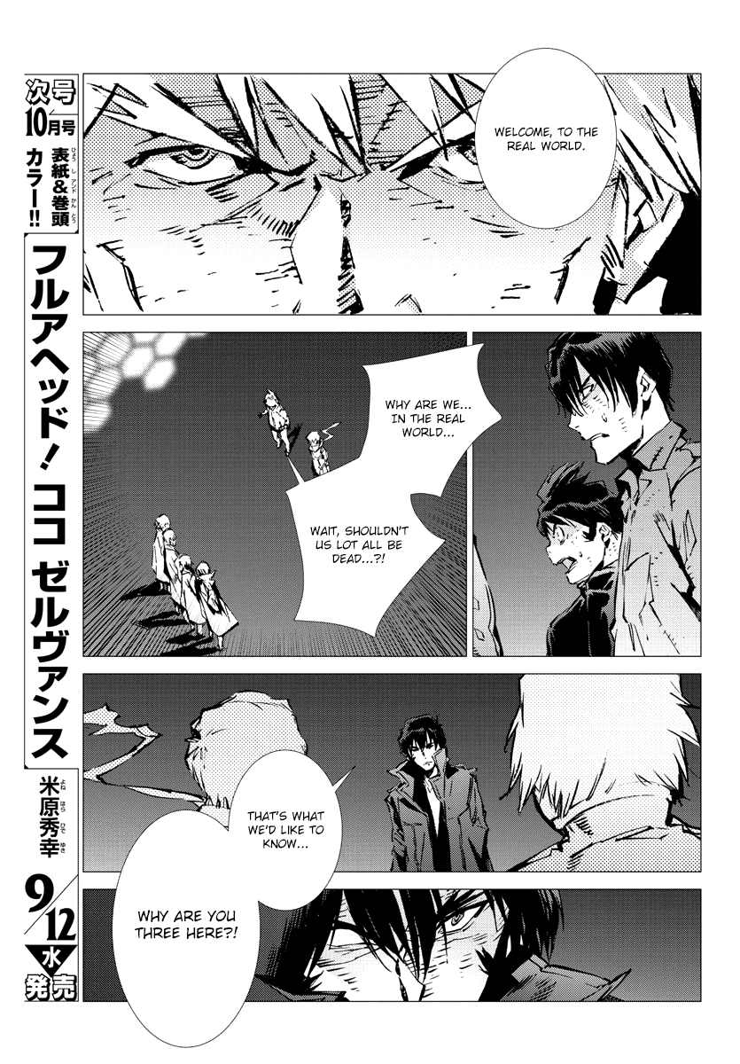 Getter Robot Devolution - Uchuu Saigo no 3-bunkan Chapter 29 page 5 - Chapter 29: The Imminent Past