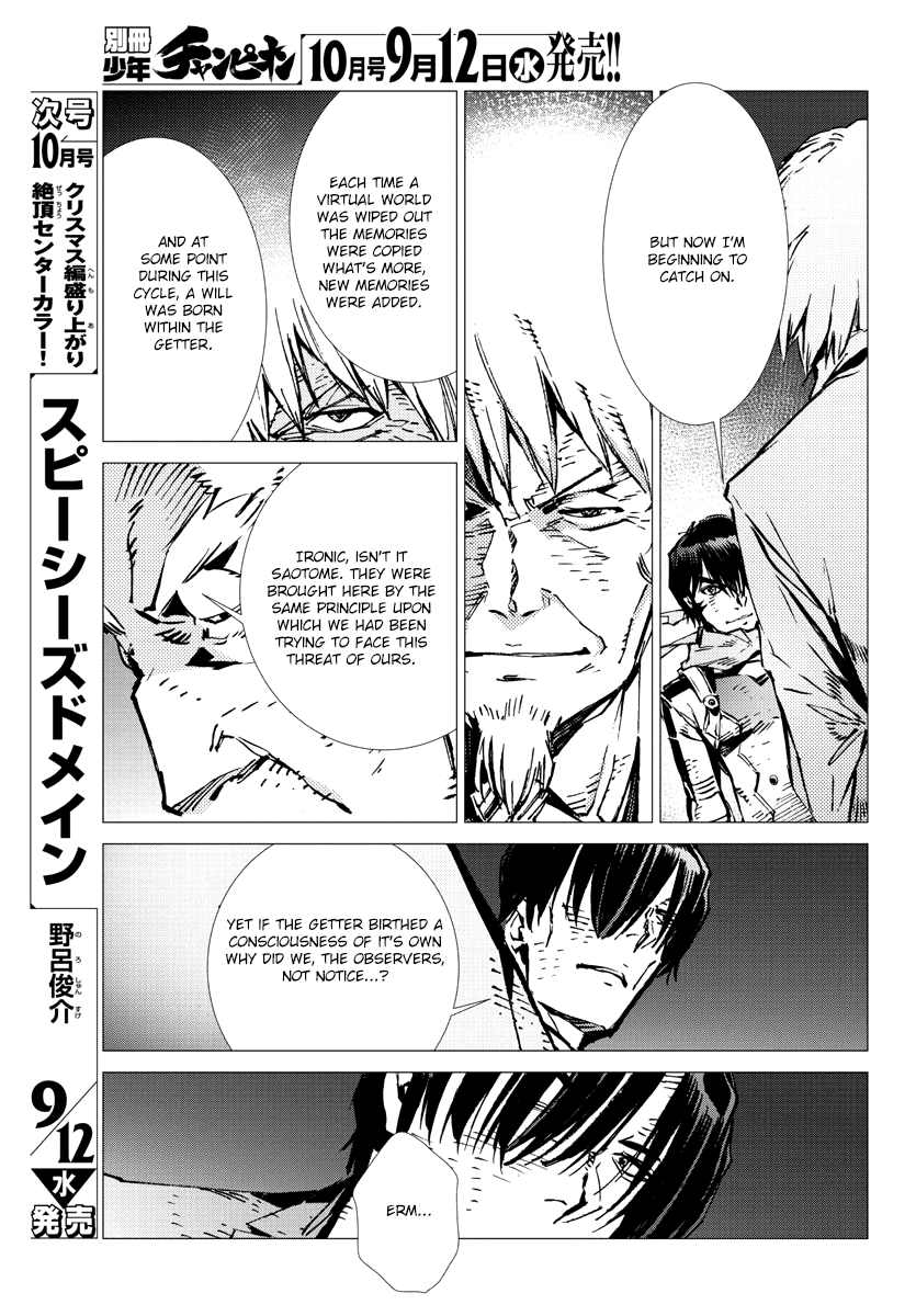 Getter Robot Devolution - Uchuu Saigo no 3-bunkan Chapter 29 page 9 - Chapter 29: The Imminent Past