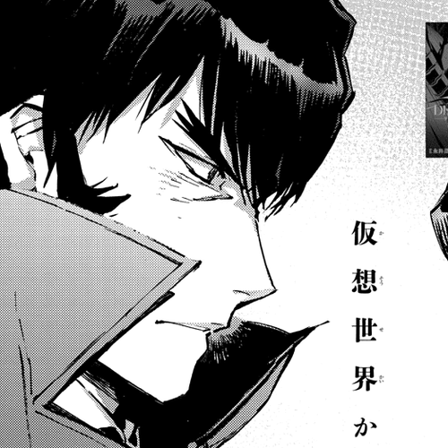 Getter Robot Devolution - Uchuu Saigo no 3-bunkan Chapter 29: The Imminent Past cover