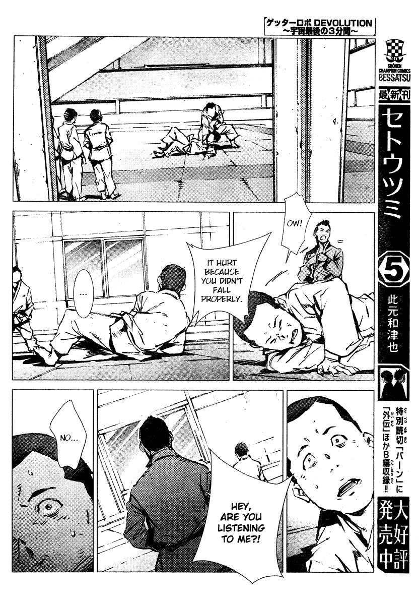 Getter Robot Devolution - Uchuu Saigo no 3-bunkan Chapter 3.2 page 15 - Chapter 3 v2 : Musashi Tomoe