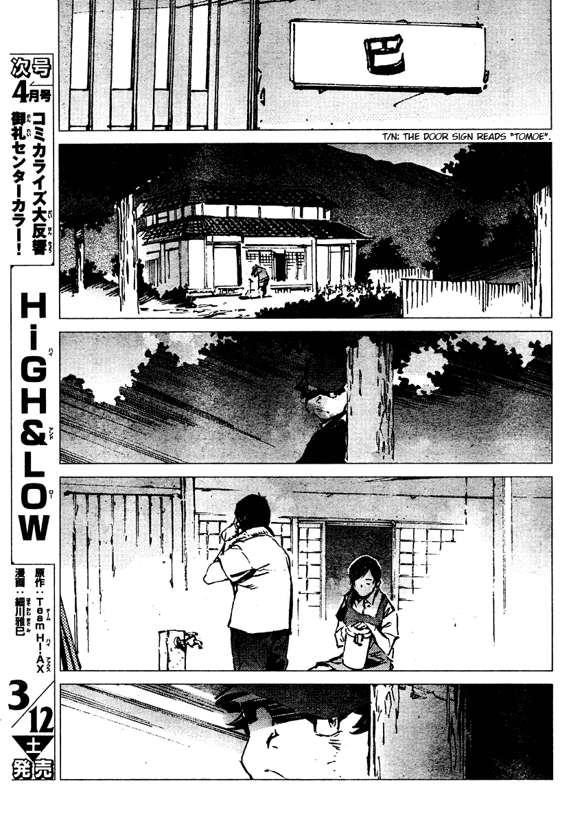 Getter Robot Devolution - Uchuu Saigo no 3-bunkan Chapter 3.2 page 20 - Chapter 3 v2 : Musashi Tomoe