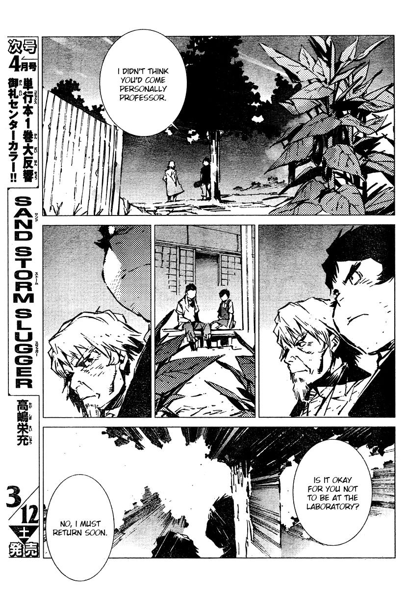 Getter Robot Devolution - Uchuu Saigo no 3-bunkan Chapter 3.2 page 22 - Chapter 3 v2 : Musashi Tomoe