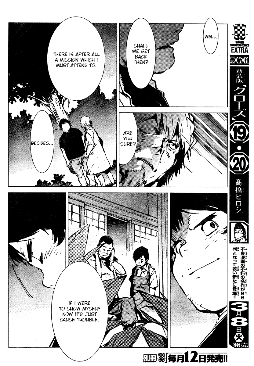 Getter Robot Devolution - Uchuu Saigo no 3-bunkan Chapter 3.2 page 23 - Chapter 3 v2 : Musashi Tomoe