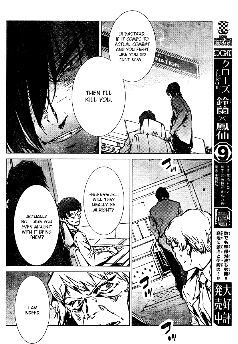 Getter Robot Devolution - Uchuu Saigo no 3-bunkan Chapter 3.2 page 9 - Chapter 3 v2 : Musashi Tomoe