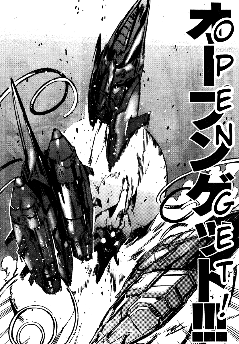 Getter Robot Devolution - Uchuu Saigo no 3-bunkan Chapter 4.2 page 11 - Chapter 4 v2 : Awakening