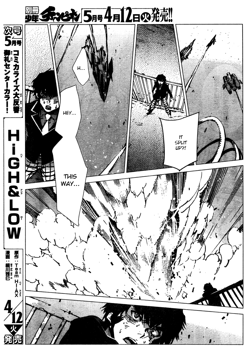 Getter Robot Devolution - Uchuu Saigo no 3-bunkan Chapter 4.2 page 12 - Chapter 4 v2 : Awakening