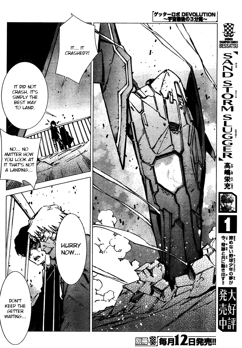Getter Robot Devolution - Uchuu Saigo no 3-bunkan Chapter 4.2 page 13 - Chapter 4 v2 : Awakening
