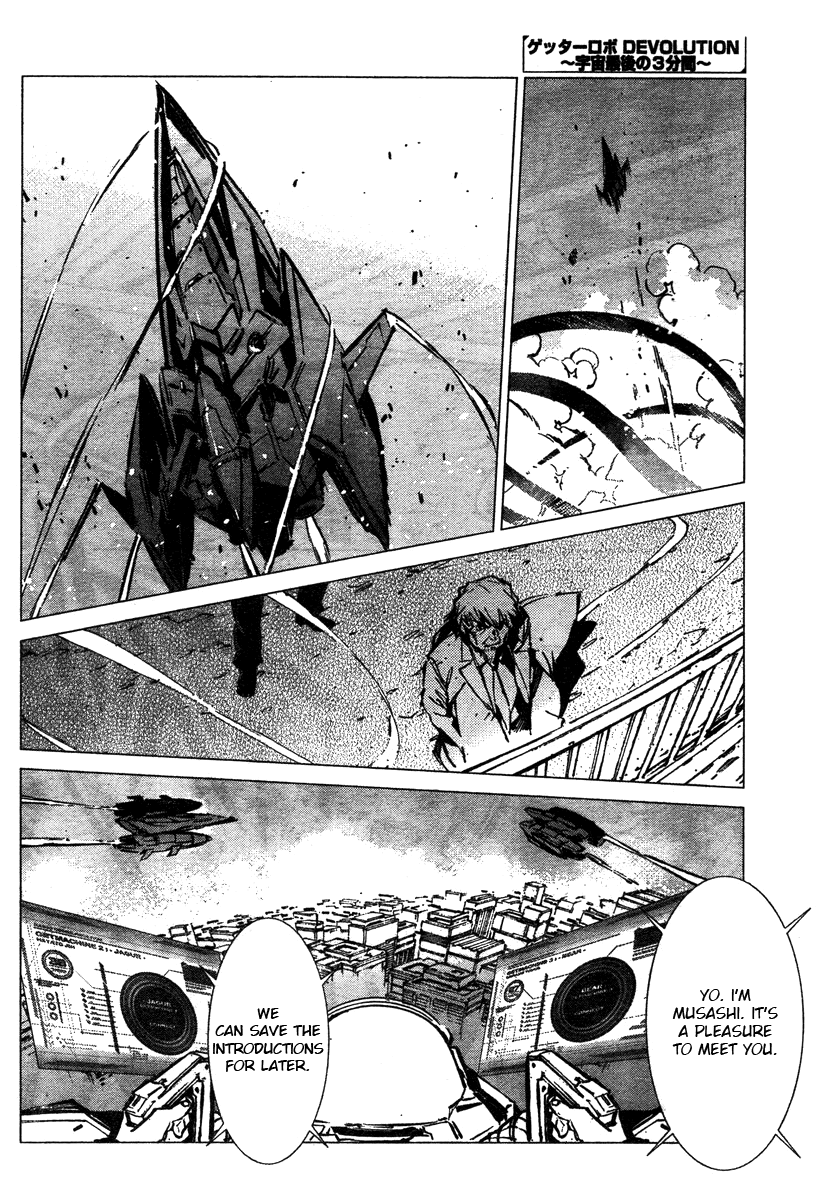Getter Robot Devolution - Uchuu Saigo no 3-bunkan Chapter 4.2 page 19 - Chapter 4 v2 : Awakening