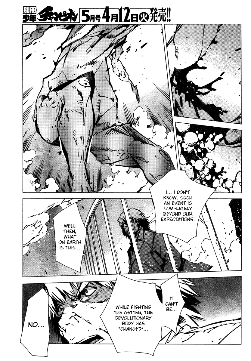 Getter Robot Devolution - Uchuu Saigo no 3-bunkan Chapter 4.2 page 27 - Chapter 4 v2 : Awakening