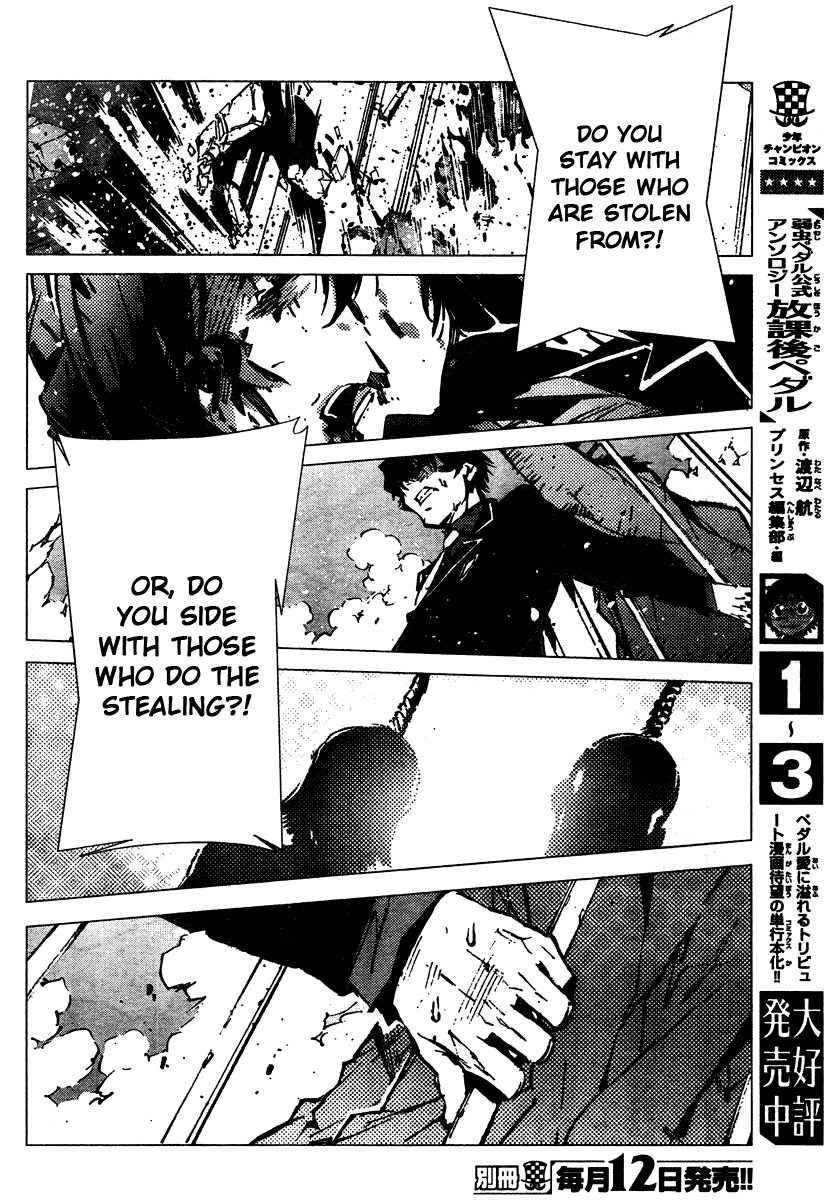 Getter Robot Devolution - Uchuu Saigo no 3-bunkan Chapter 4.2 page 7 - Chapter 4 v2 : Awakening