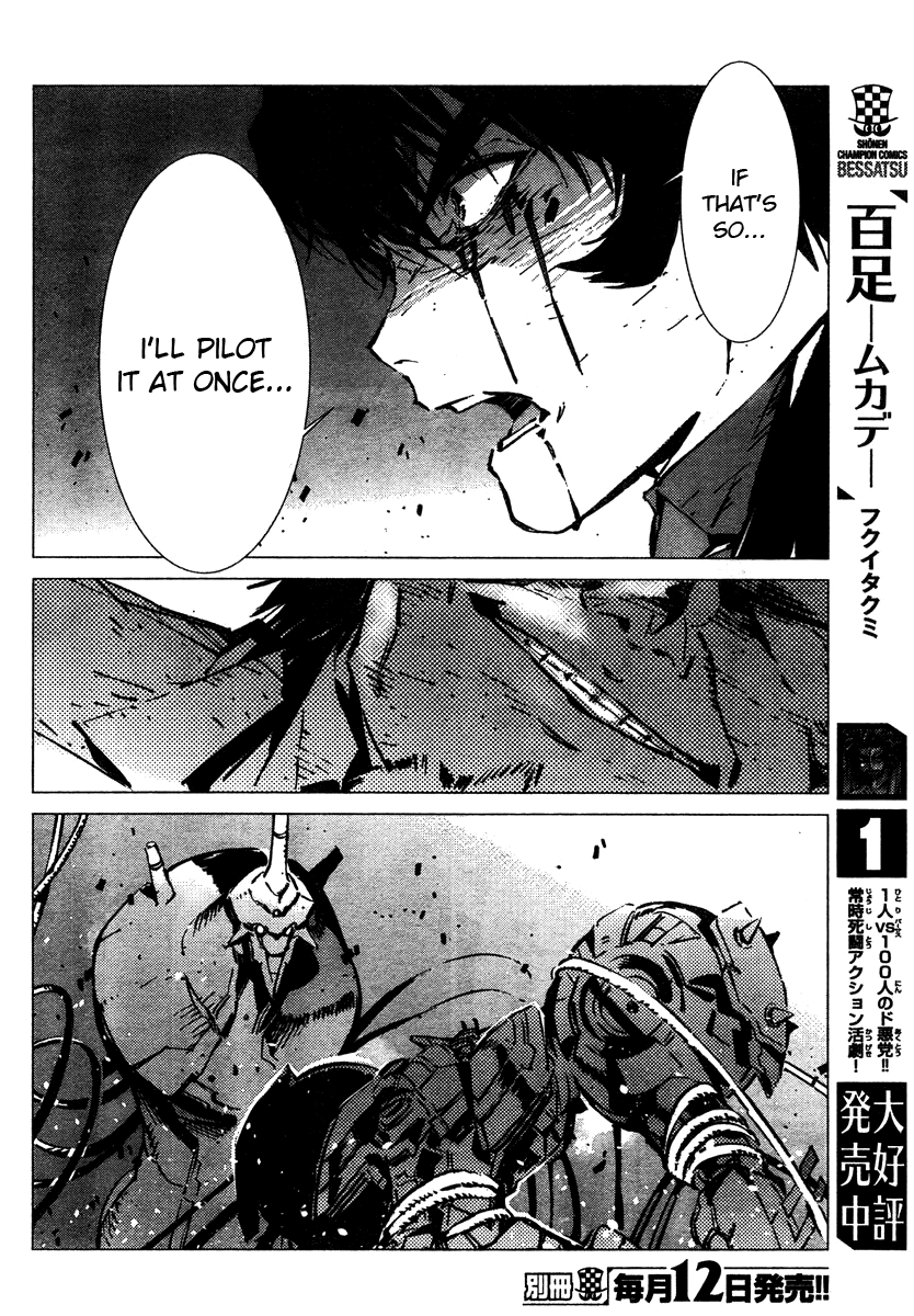 Getter Robot Devolution - Uchuu Saigo no 3-bunkan Chapter 4.2 page 9 - Chapter 4 v2 : Awakening