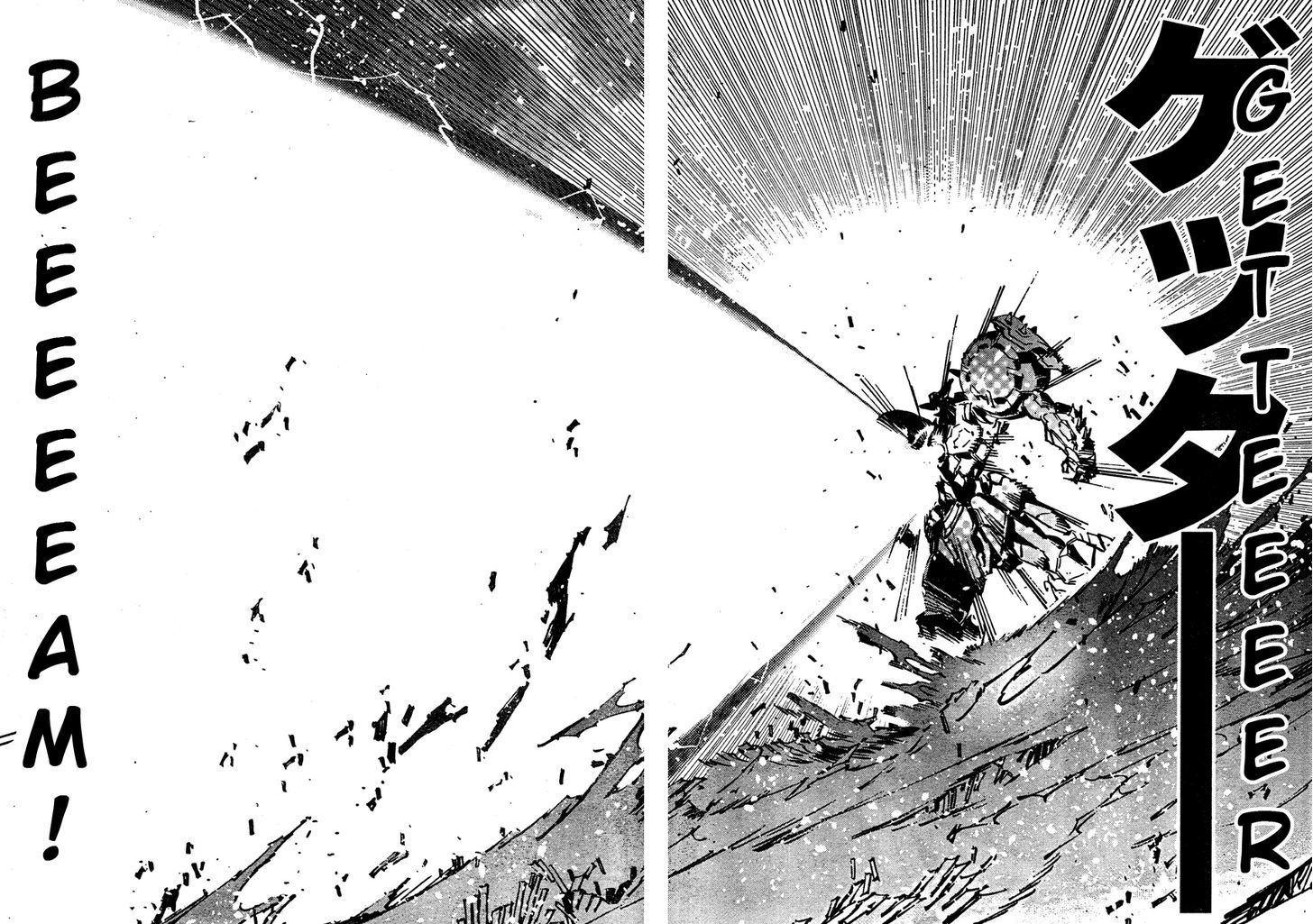 Getter Robot Devolution - Uchuu Saigo no 3-bunkan Chapter 5 page 10 - Chapter 5 : Fragment