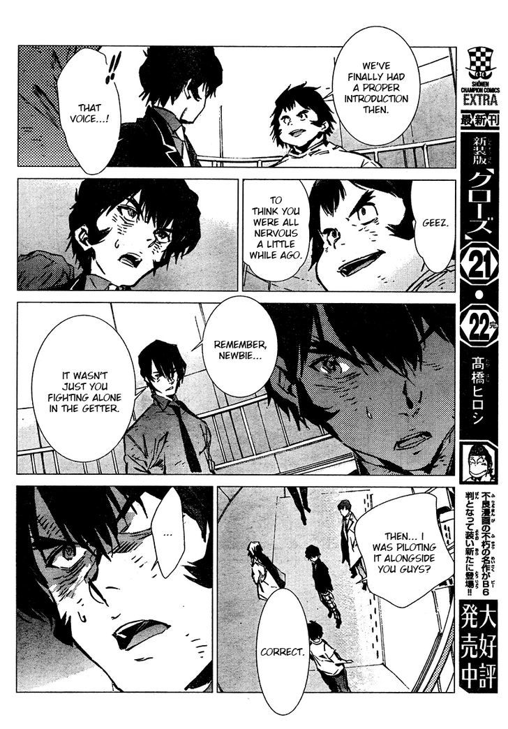 Getter Robot Devolution - Uchuu Saigo no 3-bunkan Chapter 5 page 19 - Chapter 5 : Fragment