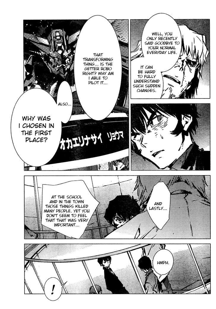 Getter Robot Devolution - Uchuu Saigo no 3-bunkan Chapter 5 page 20 - Chapter 5 : Fragment