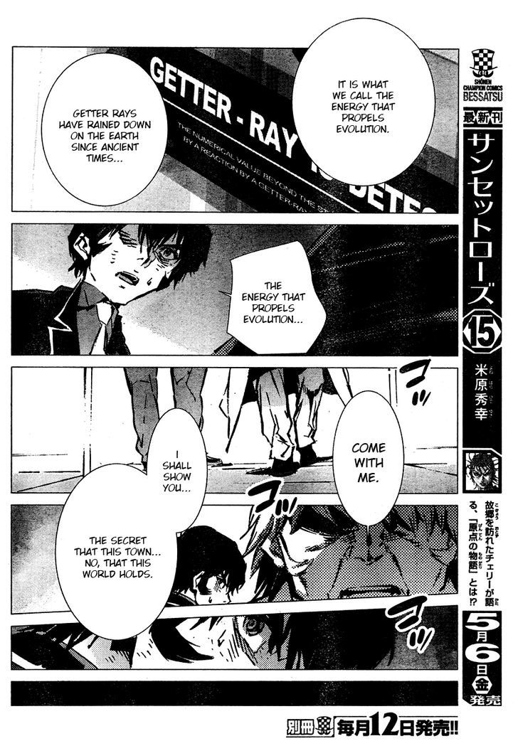Getter Robot Devolution - Uchuu Saigo no 3-bunkan Chapter 5 page 23 - Chapter 5 : Fragment