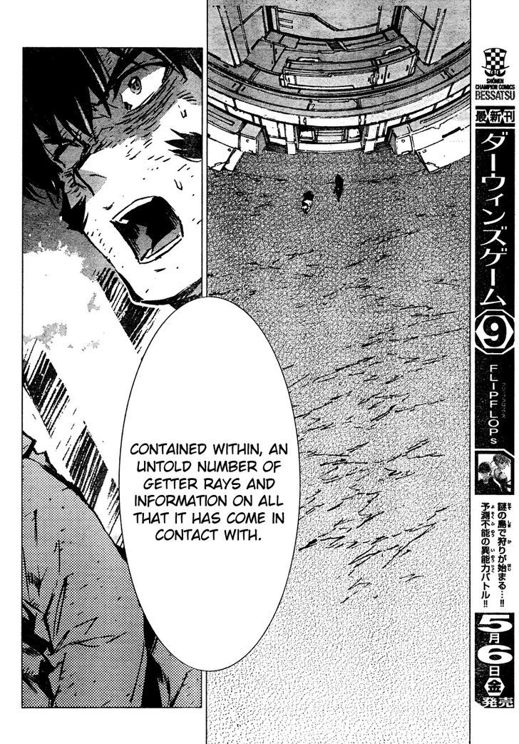 Getter Robot Devolution - Uchuu Saigo no 3-bunkan Chapter 5 page 29 - Chapter 5 : Fragment