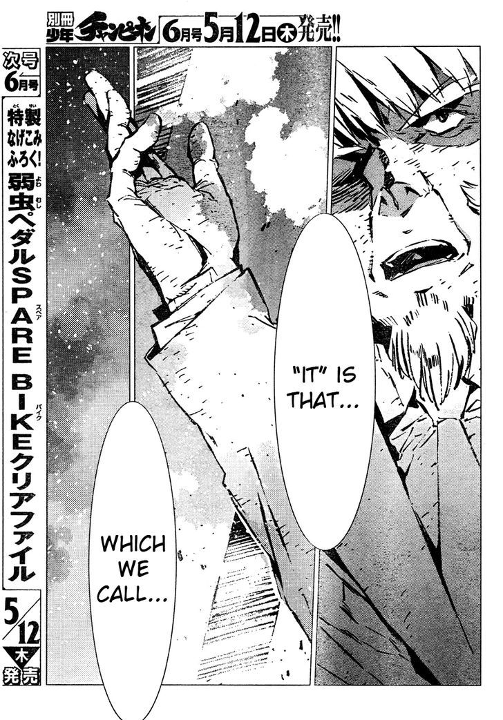 Getter Robot Devolution - Uchuu Saigo no 3-bunkan Chapter 5 page 30 - Chapter 5 : Fragment