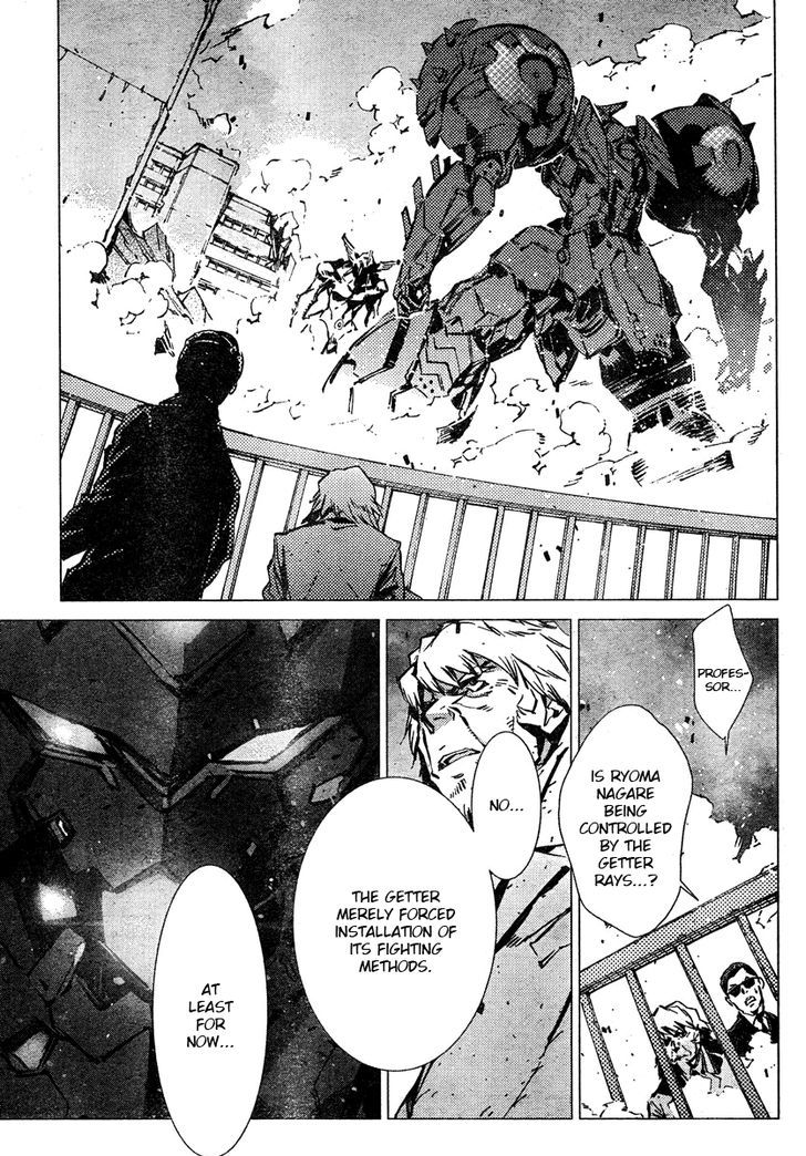 Getter Robot Devolution - Uchuu Saigo no 3-bunkan Chapter 5 page 5 - Chapter 5 : Fragment