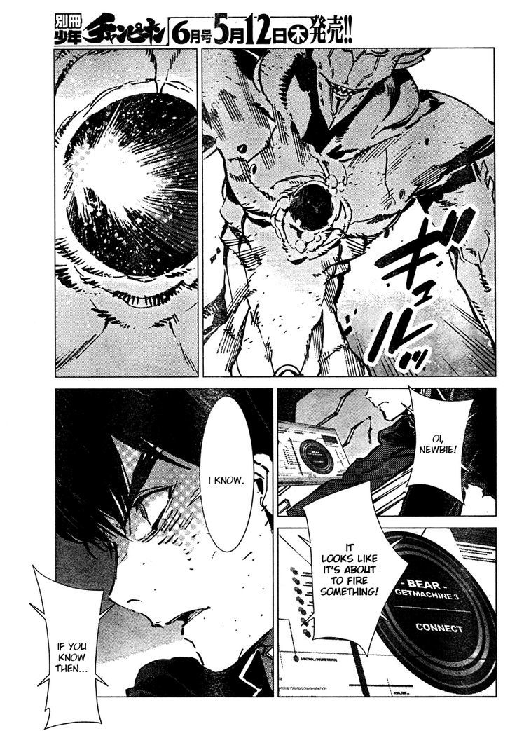 Getter Robot Devolution - Uchuu Saigo no 3-bunkan Chapter 5 page 7 - Chapter 5 : Fragment