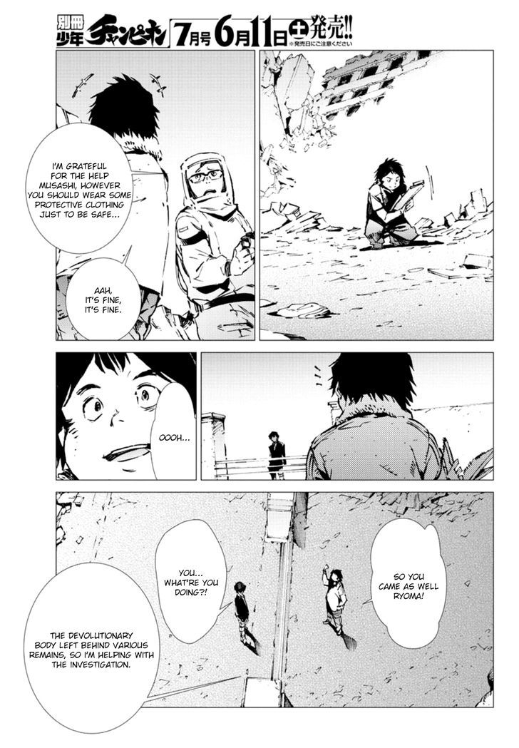 Getter Robot Devolution - Uchuu Saigo no 3-bunkan Chapter 6 page 11 - Chapter 6 : A Desolate Place
