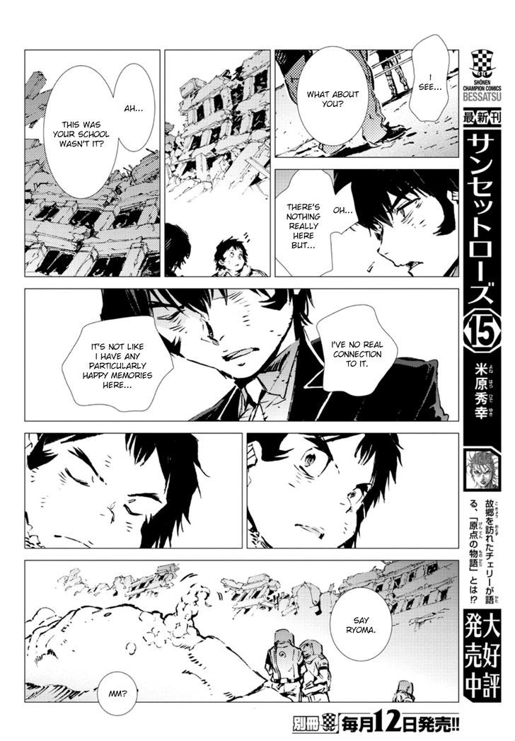 Getter Robot Devolution - Uchuu Saigo no 3-bunkan Chapter 6 page 12 - Chapter 6 : A Desolate Place