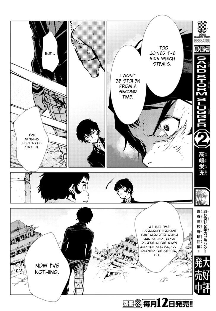Getter Robot Devolution - Uchuu Saigo no 3-bunkan Chapter 6 page 14 - Chapter 6 : A Desolate Place