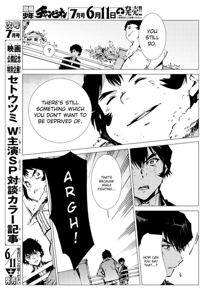 Getter Robot Devolution - Uchuu Saigo no 3-bunkan Chapter 6 page 15 - Chapter 6 : A Desolate Place