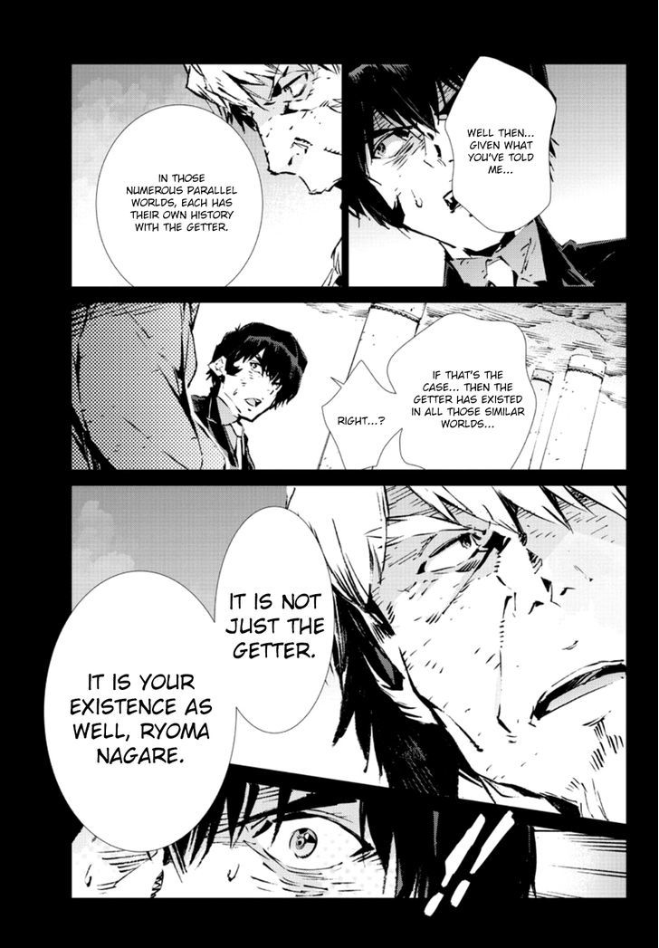 Getter Robot Devolution - Uchuu Saigo no 3-bunkan Chapter 6 page 7 - Chapter 6 : A Desolate Place