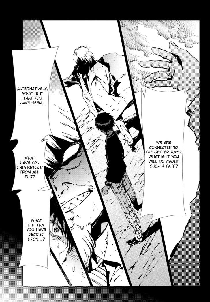 Getter Robot Devolution - Uchuu Saigo no 3-bunkan Chapter 6 page 9 - Chapter 6 : A Desolate Place