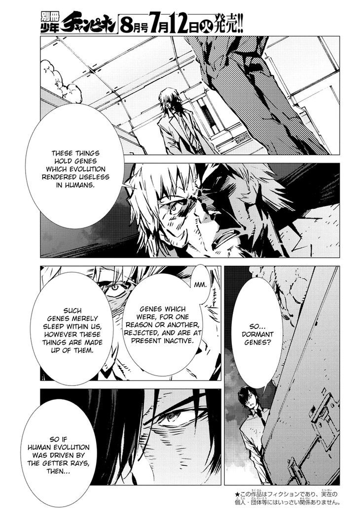Getter Robot Devolution - Uchuu Saigo no 3-bunkan Chapter 7 page 3 - Chapter 7 : A Different Dragon