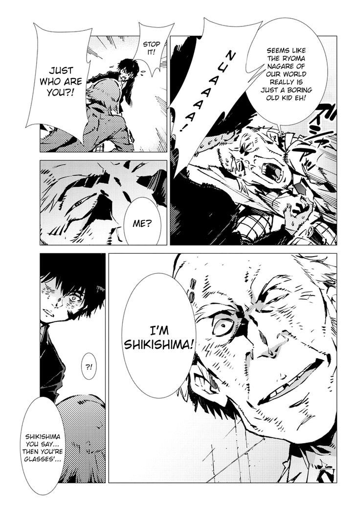 Getter Robot Devolution - Uchuu Saigo no 3-bunkan Chapter 7 page 9 - Chapter 7 : A Different Dragon