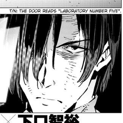 Getter Robot Devolution - Uchuu Saigo no 3-bunkan Chapter 7 : A Different Dragon cover