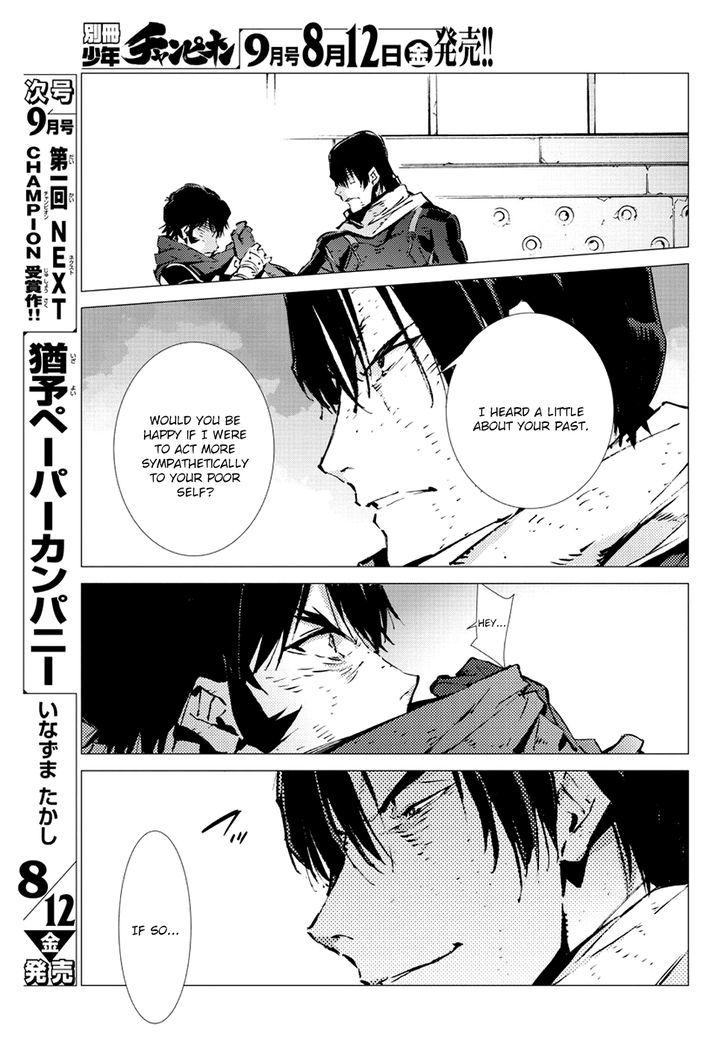 Getter Robot Devolution - Uchuu Saigo no 3-bunkan Chapter 8 page 18 - Chapter 8 : The Monster's Lesson