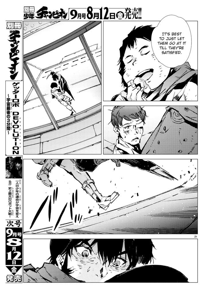 Getter Robot Devolution - Uchuu Saigo no 3-bunkan Chapter 8 page 22 - Chapter 8 : The Monster's Lesson