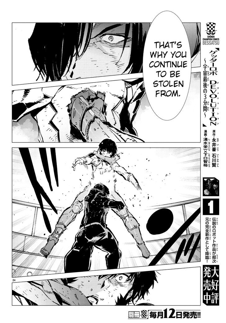 Getter Robot Devolution - Uchuu Saigo no 3-bunkan Chapter 8 page 25 - Chapter 8 : The Monster's Lesson